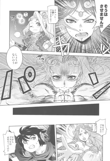Shikabame Fhentai - Page 34