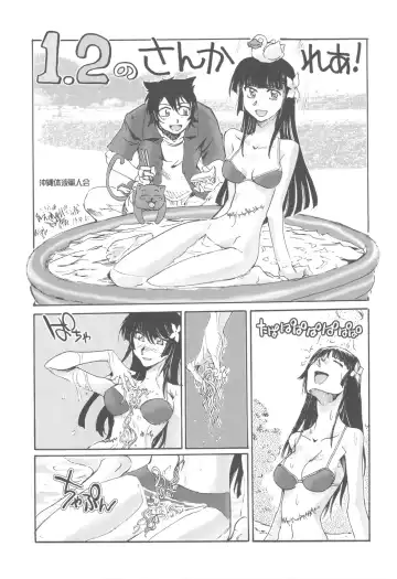 Shikabame Fhentai - Page 36