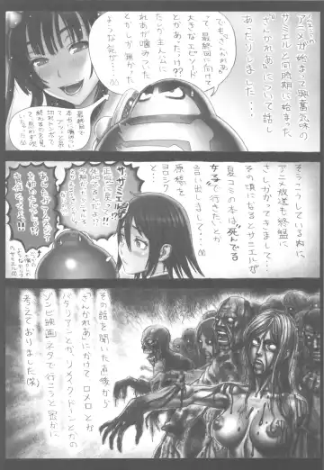 Shikabame Fhentai - Page 43