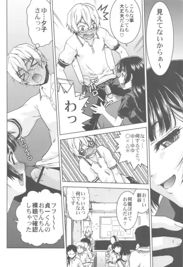 Shikabame Fhentai - Page 51