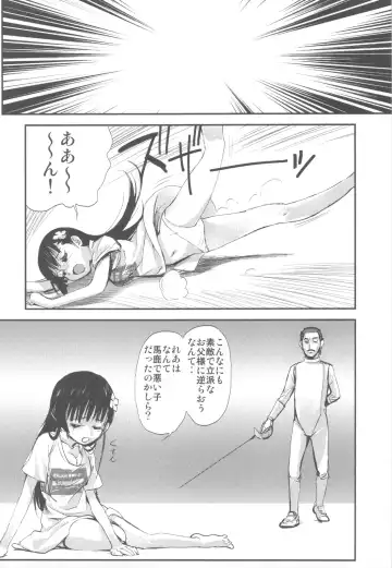 Shikabame Fhentai - Page 95