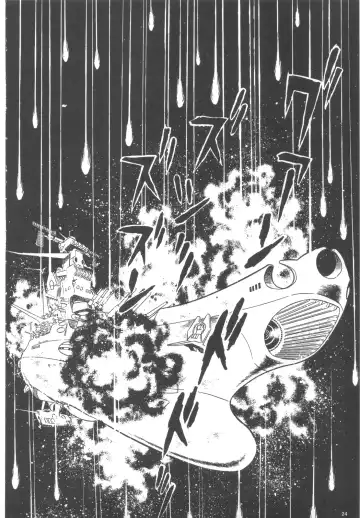 [Rikudou Koushi] Rikudou Juku Juku Hou 07 Fhentai - Page 23