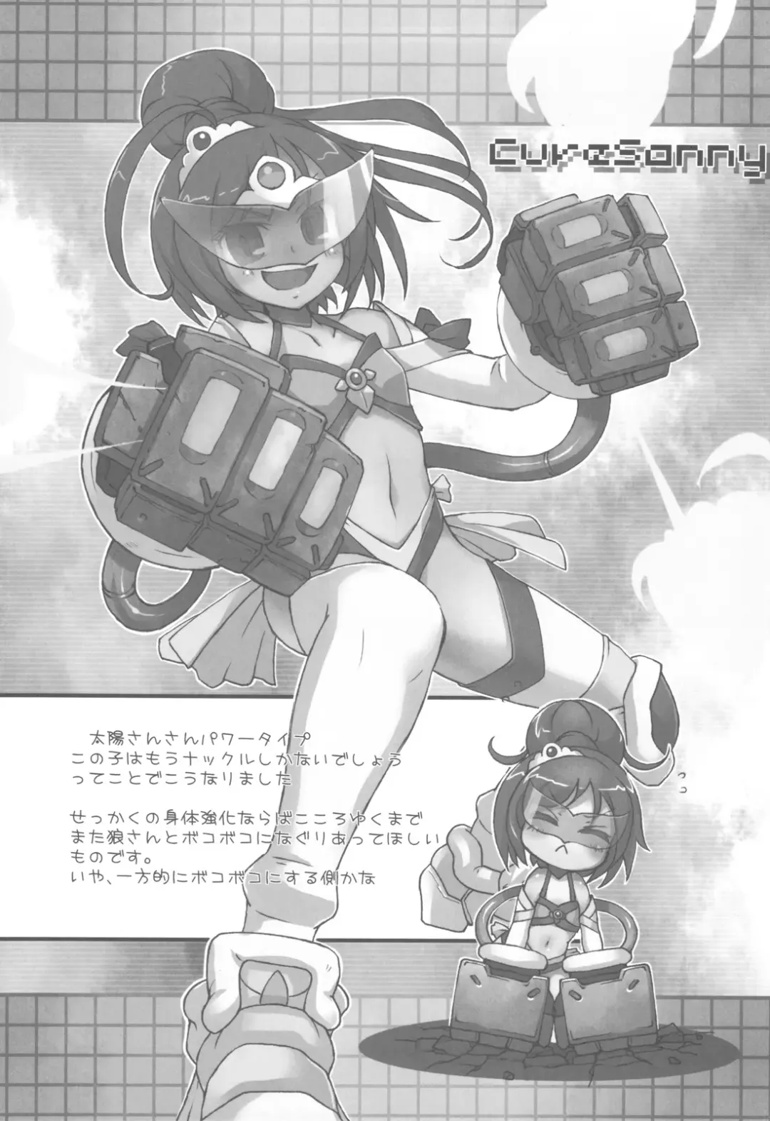 [Ouma Bunshichirou - Yumi Ichirou] Shimeirotsuki Fhentai - Page 50