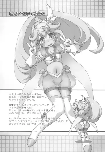 [Ouma Bunshichirou - Yumi Ichirou] Shimeirotsuki Fhentai - Page 48