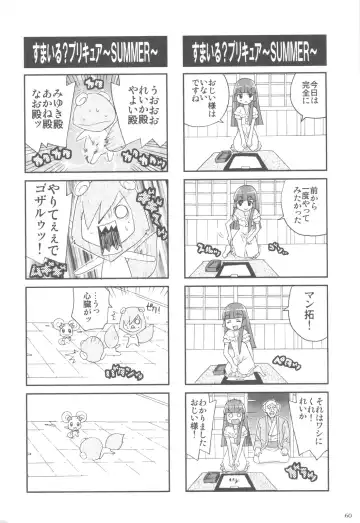 [Ouma Bunshichirou - Yumi Ichirou] Shimeirotsuki Fhentai - Page 59