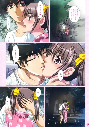 [Nanno Koto] Imouto wa Boku no Koibito - Oniichan to Natsumatsuri hen Fhentai - Page 5