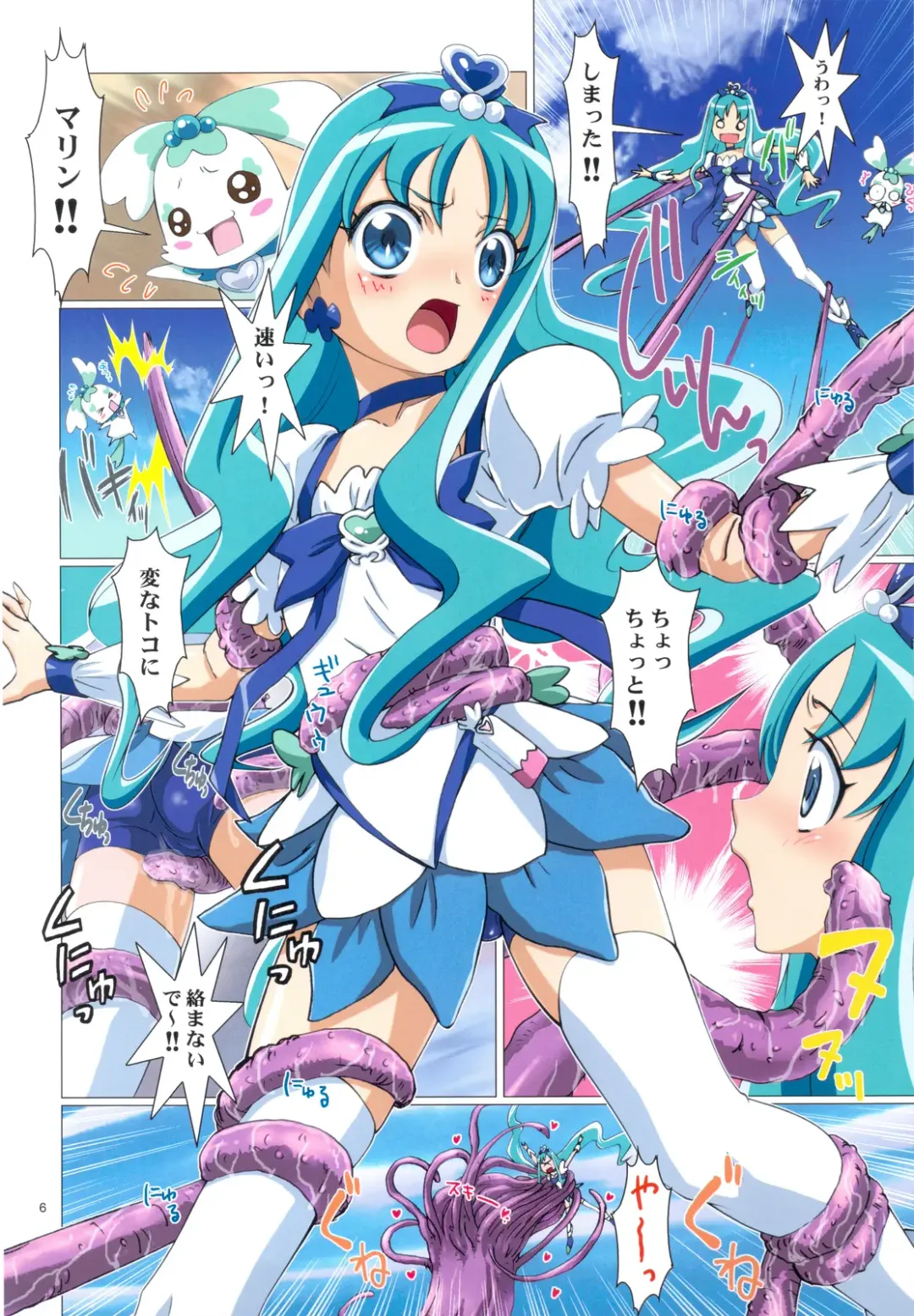 [Nanno Koto] Wanpaku Anime All Full Color Soushuuhen Fhentai - Page 5