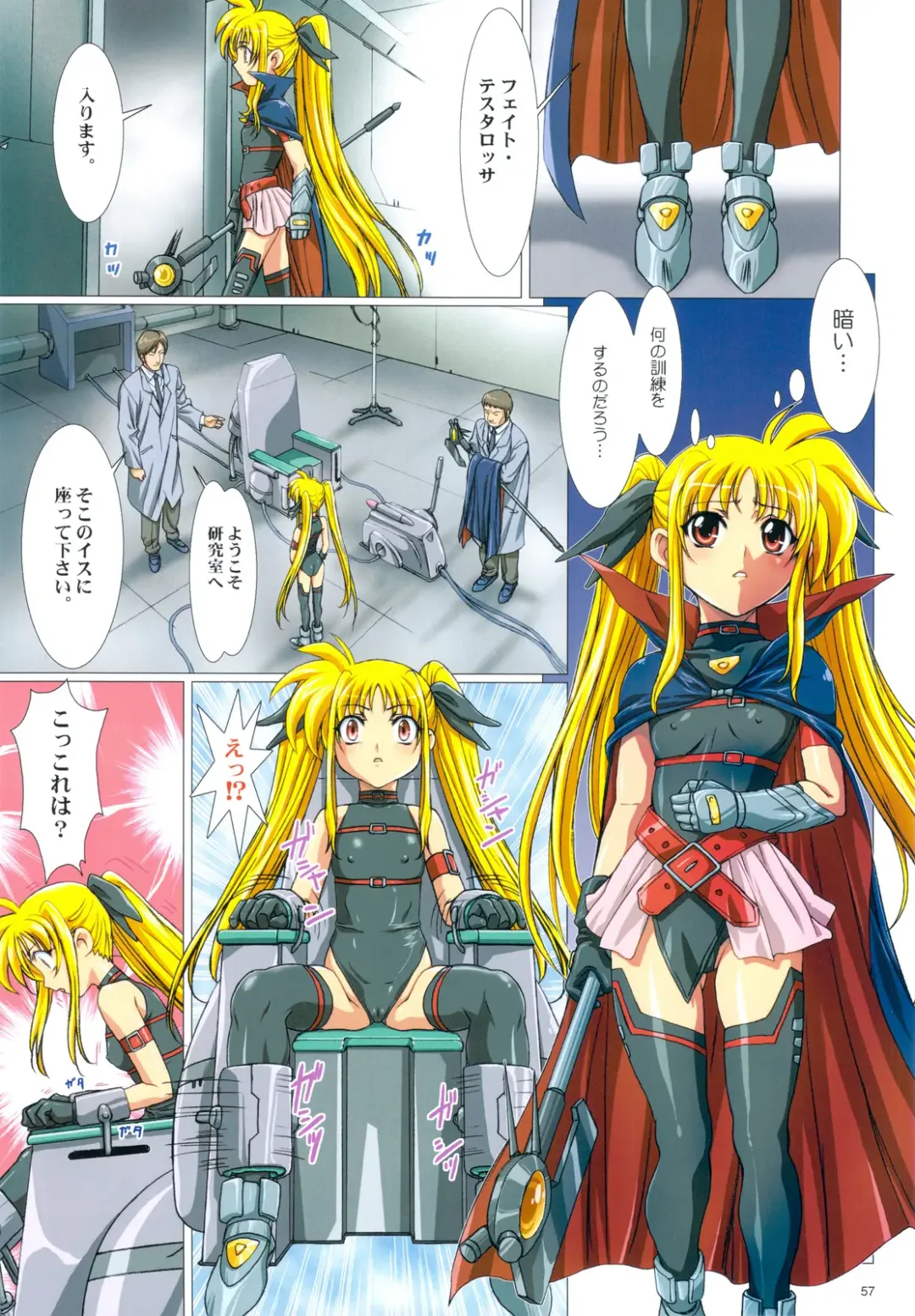 [Nanno Koto] Wanpaku Anime All Full Color Soushuuhen Fhentai - Page 56