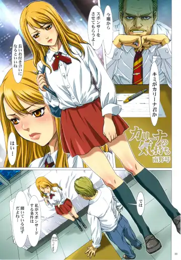 [Nanno Koto] Wanpaku Anime All Full Color Soushuuhen Fhentai - Page 32