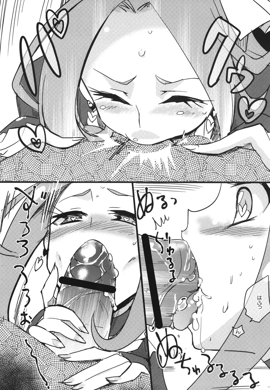 [Kamaboko Red] Plus Alpha Fhentai - Page 4