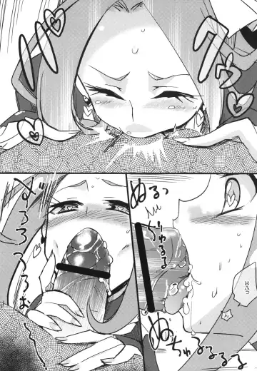 [Kamaboko Red] Plus Alpha Fhentai - Page 4