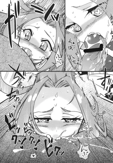 [Kamaboko Red] Plus Alpha Fhentai - Page 6