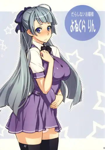 [Uno Makoto] Futa-chan Character Book (uncensored) Fhentai - Page 7