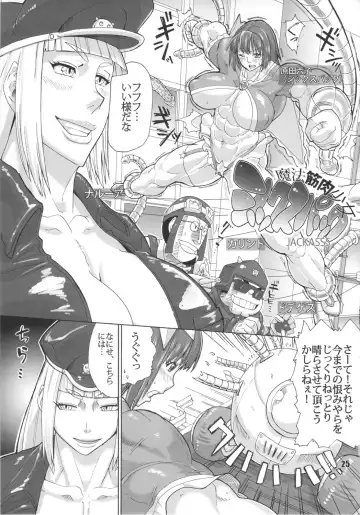 NEO-QUEENDOM Vol. 6 Fhentai - Page 24