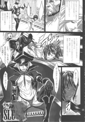 NEO-QUEENDOM Vol. 6 Fhentai - Page 4