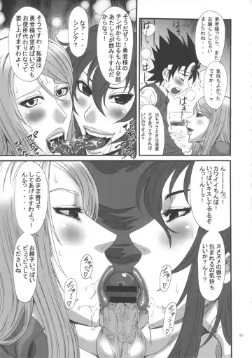 [Sunagawa Tara] Injuu Double Impact Fhentai - Page 10