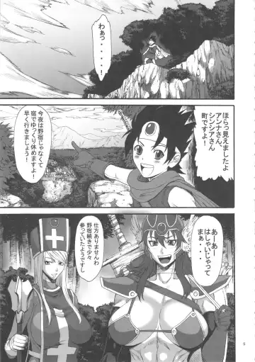 [Sunagawa Tara] Injuu Double Impact Fhentai - Page 4