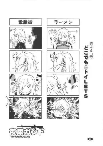 [A-teru Haito] Yorunyougand Fhentai - Page 22