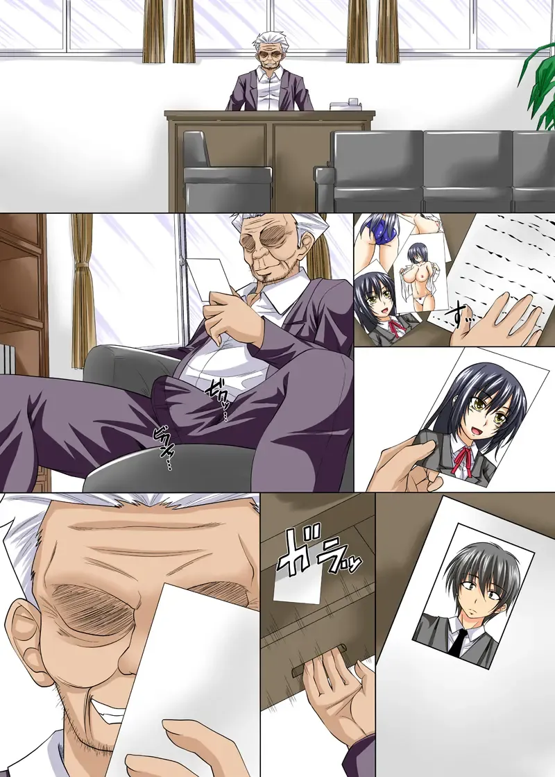 [Arsenal] Osananajimi no Koibito ga Rijichou ni Netoraremashita Fhentai - Page 28