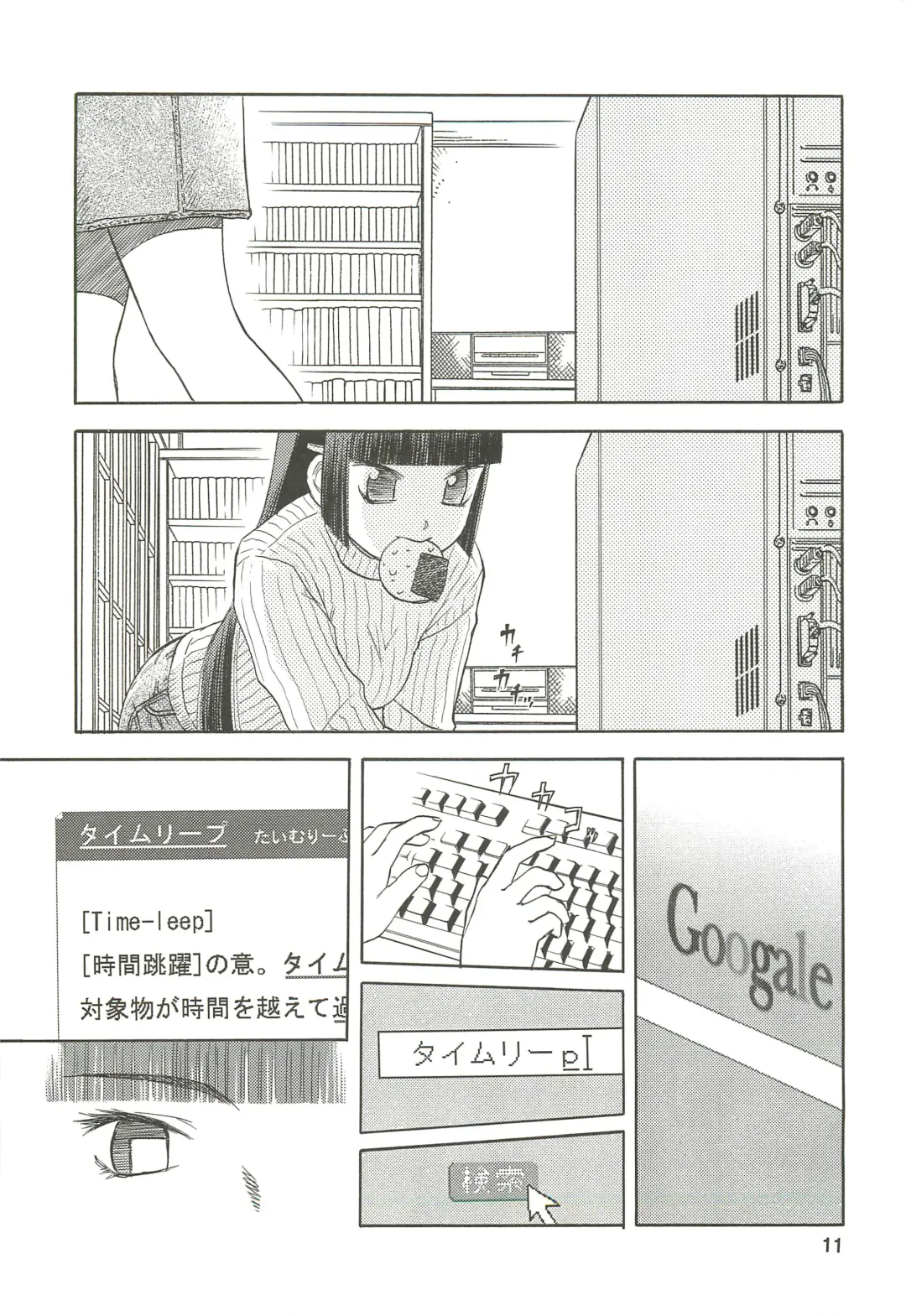 [Tennouji Kitsune] blue snow blue Soushuuhen 3 - scene.7 ~ scene.9 Fhentai - Page 12