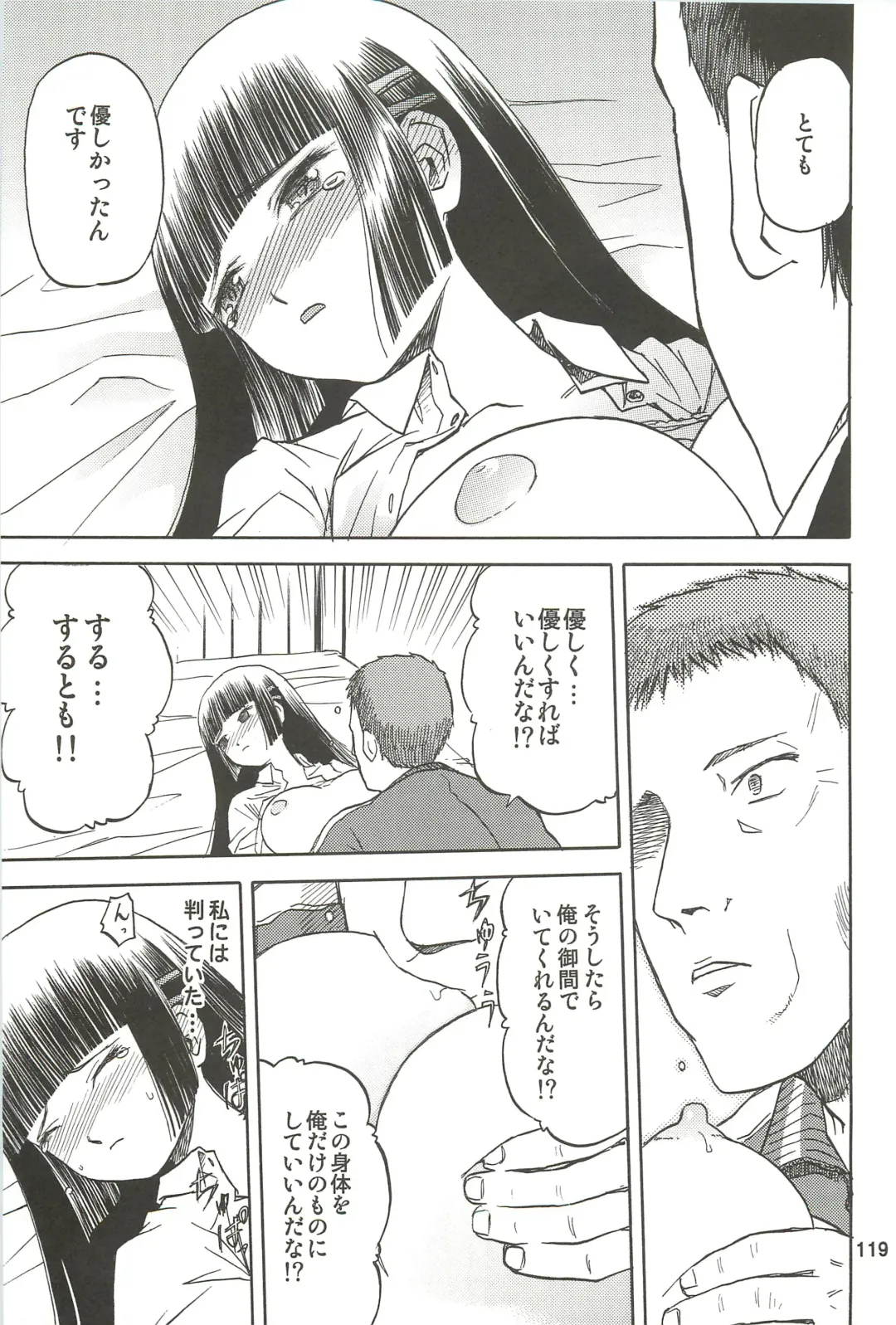 [Tennouji Kitsune] blue snow blue Soushuuhen 3 - scene.7 ~ scene.9 Fhentai - Page 120