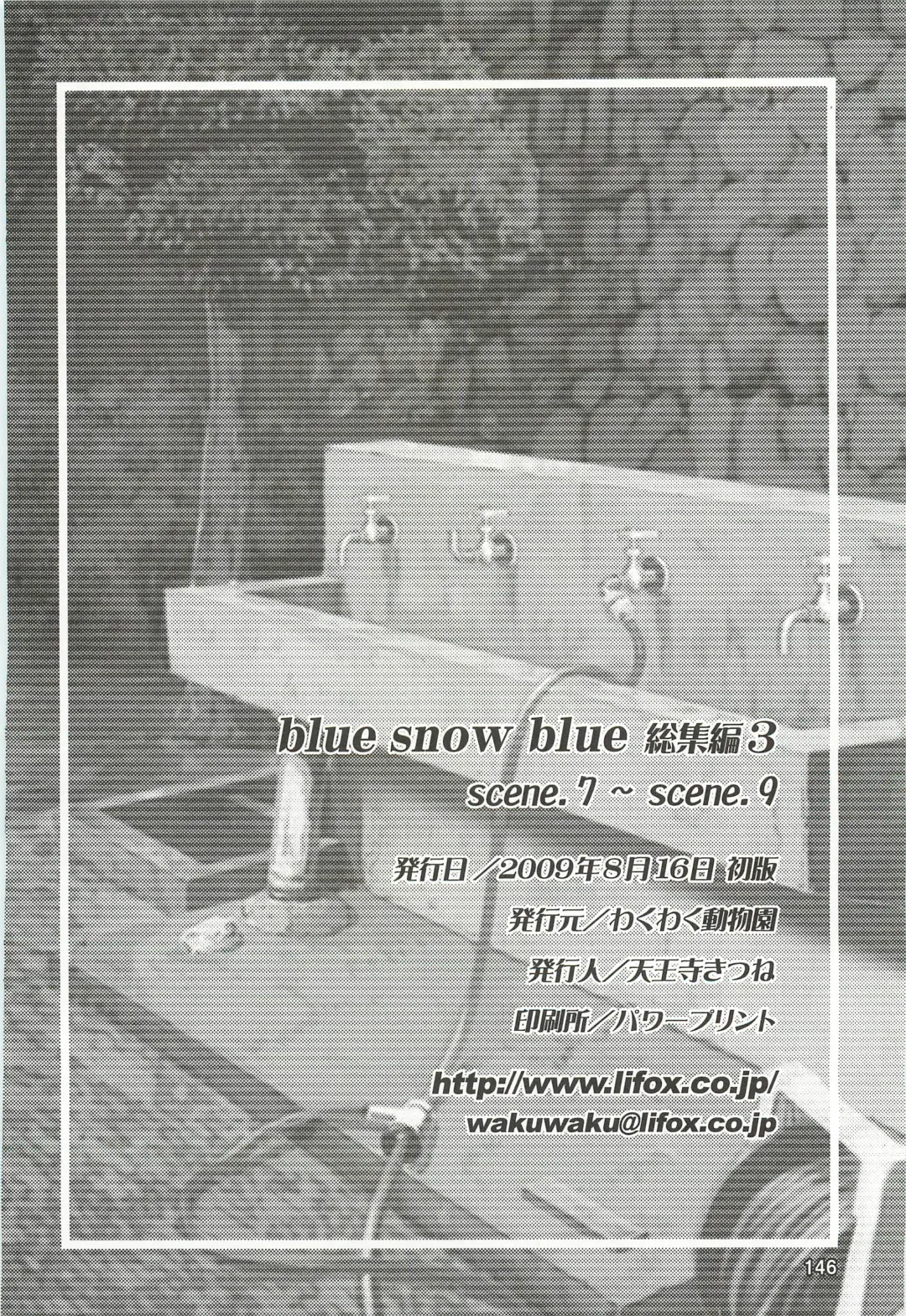 [Tennouji Kitsune] blue snow blue Soushuuhen 3 - scene.7 ~ scene.9 Fhentai - Page 147