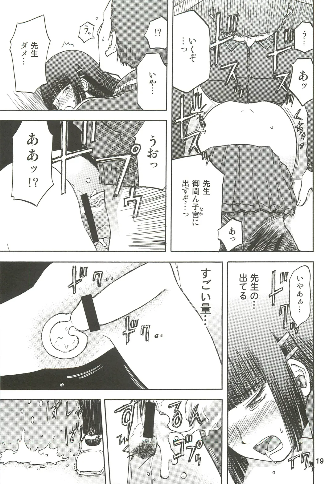 [Tennouji Kitsune] blue snow blue Soushuuhen 3 - scene.7 ~ scene.9 Fhentai - Page 20