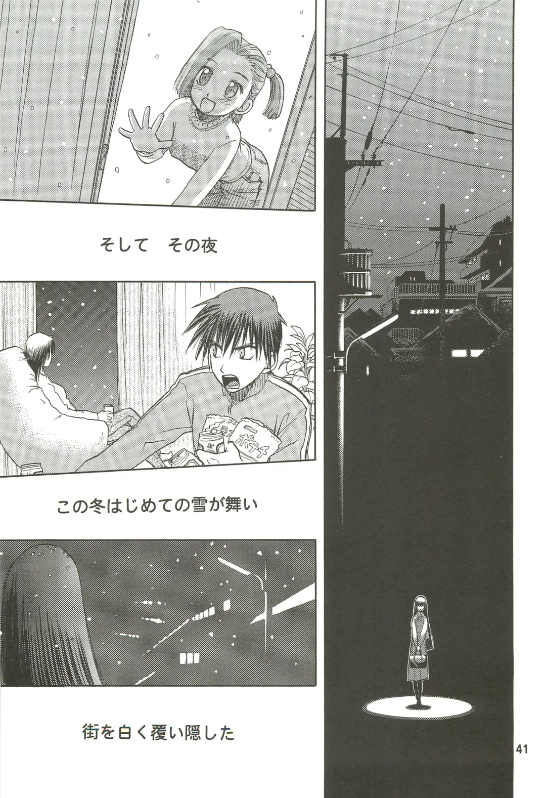 [Tennouji Kitsune] blue snow blue Soushuuhen 3 - scene.7 ~ scene.9 Fhentai - Page 42