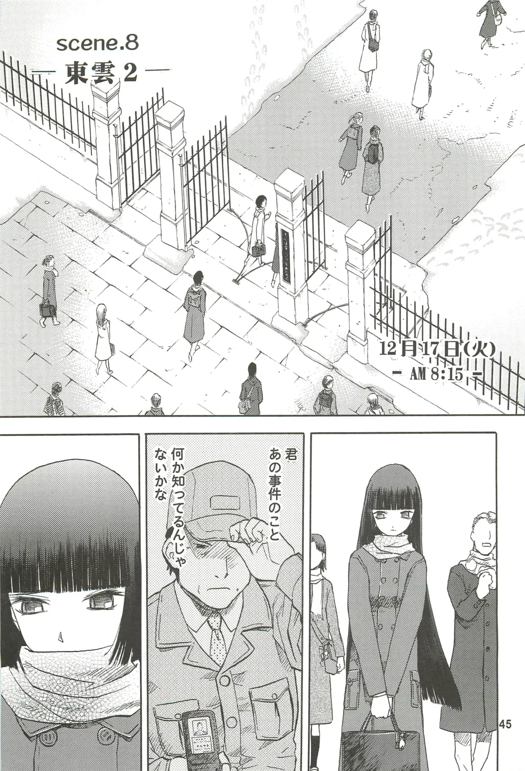 [Tennouji Kitsune] blue snow blue Soushuuhen 3 - scene.7 ~ scene.9 Fhentai - Page 46