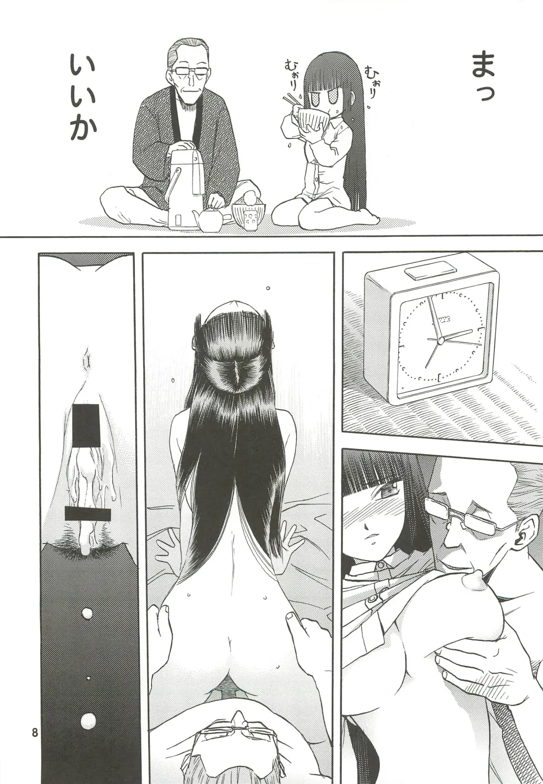 [Tennouji Kitsune] blue snow blue Soushuuhen 3 - scene.7 ~ scene.9 Fhentai - Page 9