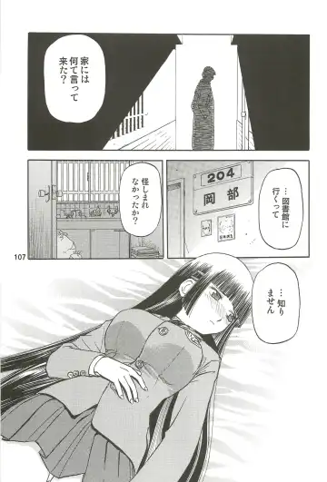 [Tennouji Kitsune] blue snow blue Soushuuhen 3 - scene.7 ~ scene.9 Fhentai - Page 108