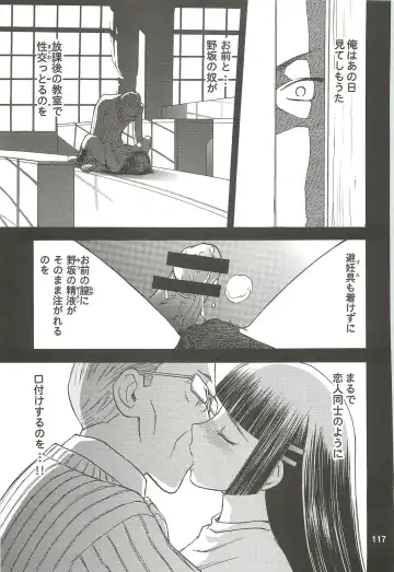 [Tennouji Kitsune] blue snow blue Soushuuhen 3 - scene.7 ~ scene.9 Fhentai - Page 118
