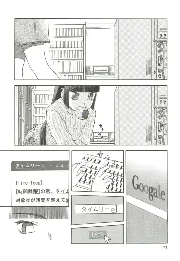 [Tennouji Kitsune] blue snow blue Soushuuhen 3 - scene.7 ~ scene.9 Fhentai - Page 12