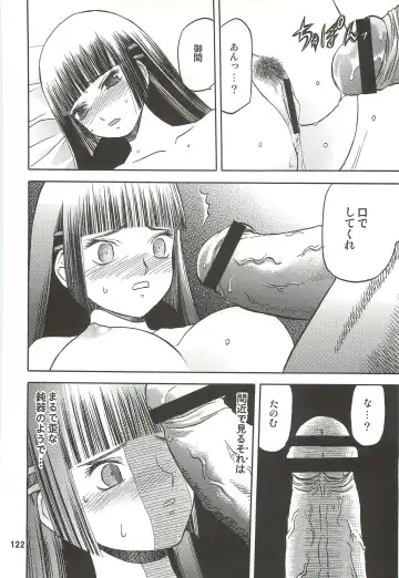 [Tennouji Kitsune] blue snow blue Soushuuhen 3 - scene.7 ~ scene.9 Fhentai - Page 123