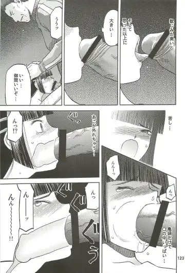 [Tennouji Kitsune] blue snow blue Soushuuhen 3 - scene.7 ~ scene.9 Fhentai - Page 124