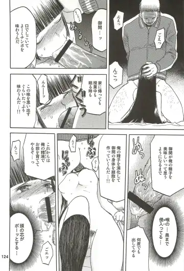 [Tennouji Kitsune] blue snow blue Soushuuhen 3 - scene.7 ~ scene.9 Fhentai - Page 125