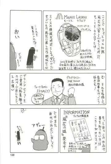 [Tennouji Kitsune] blue snow blue Soushuuhen 3 - scene.7 ~ scene.9 Fhentai - Page 130