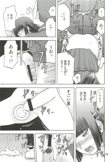 [Tennouji Kitsune] blue snow blue Soushuuhen 3 - scene.7 ~ scene.9 Fhentai - Page 20