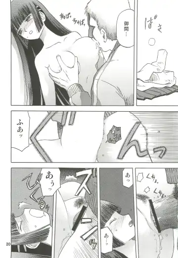 [Tennouji Kitsune] blue snow blue Soushuuhen 3 - scene.7 ~ scene.9 Fhentai - Page 21