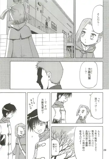 [Tennouji Kitsune] blue snow blue Soushuuhen 3 - scene.7 ~ scene.9 Fhentai - Page 30