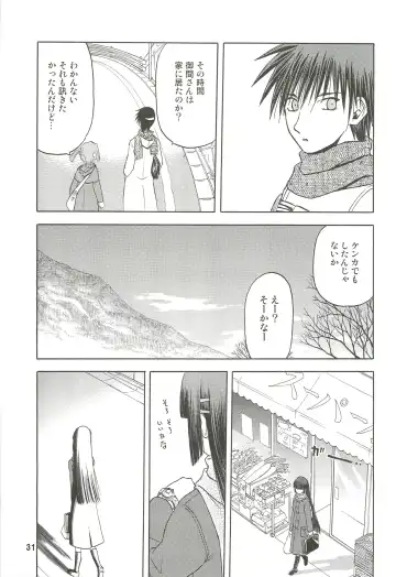 [Tennouji Kitsune] blue snow blue Soushuuhen 3 - scene.7 ~ scene.9 Fhentai - Page 32