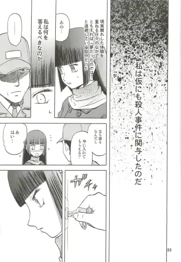 [Tennouji Kitsune] blue snow blue Soushuuhen 3 - scene.7 ~ scene.9 Fhentai - Page 34