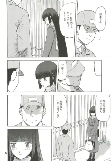 [Tennouji Kitsune] blue snow blue Soushuuhen 3 - scene.7 ~ scene.9 Fhentai - Page 35