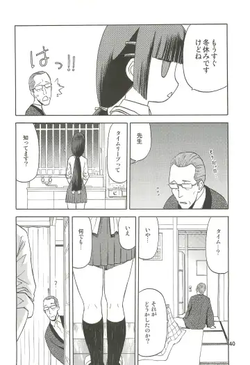 [Tennouji Kitsune] blue snow blue Soushuuhen 3 - scene.7 ~ scene.9 Fhentai - Page 41