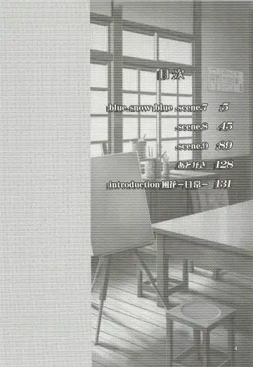 [Tennouji Kitsune] blue snow blue Soushuuhen 3 - scene.7 ~ scene.9 Fhentai - Page 5