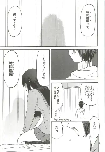 [Tennouji Kitsune] blue snow blue Soushuuhen 3 - scene.7 ~ scene.9 Fhentai - Page 62