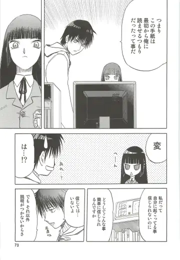 [Tennouji Kitsune] blue snow blue Soushuuhen 3 - scene.7 ~ scene.9 Fhentai - Page 74