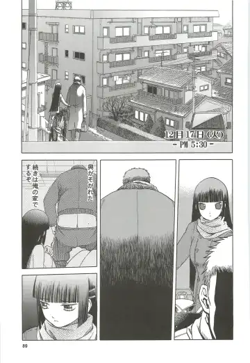 [Tennouji Kitsune] blue snow blue Soushuuhen 3 - scene.7 ~ scene.9 Fhentai - Page 90