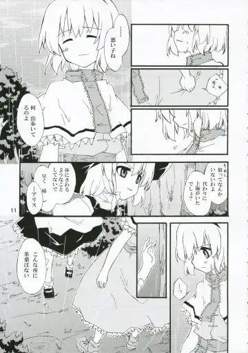 [Sakuraba Yuuki] Ningyoutsukai to Shirokuroma Fhentai - Page 10