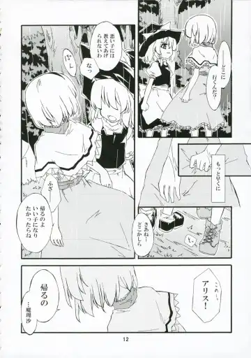 [Sakuraba Yuuki] Ningyoutsukai to Shirokuroma Fhentai - Page 11